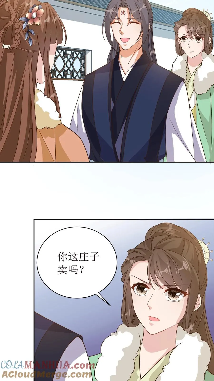 第39话 与你何干？6