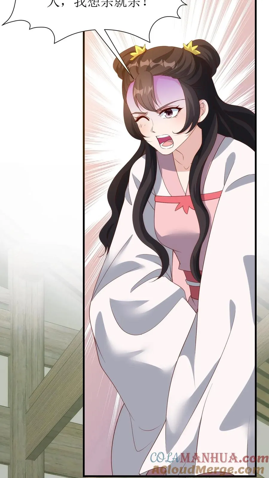 第148话 判罪20