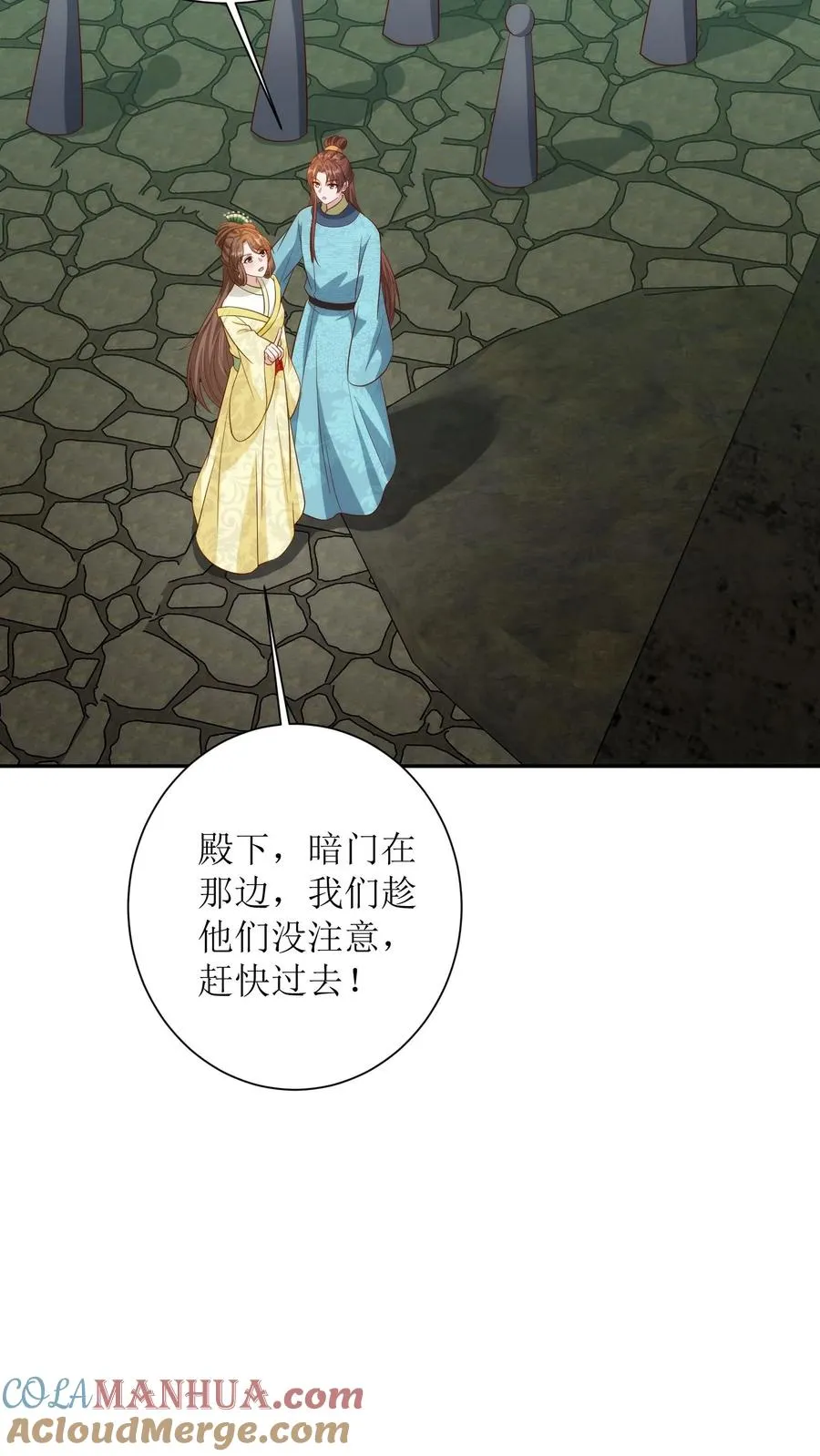 第171话 逃出生天10