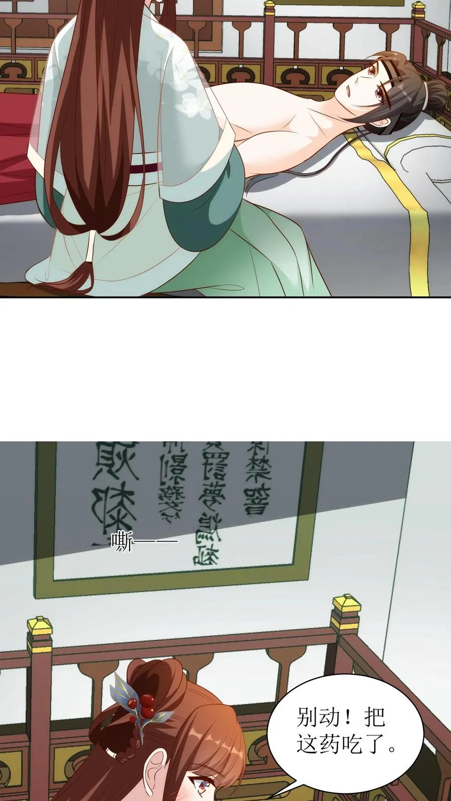 第120话 越狱！21