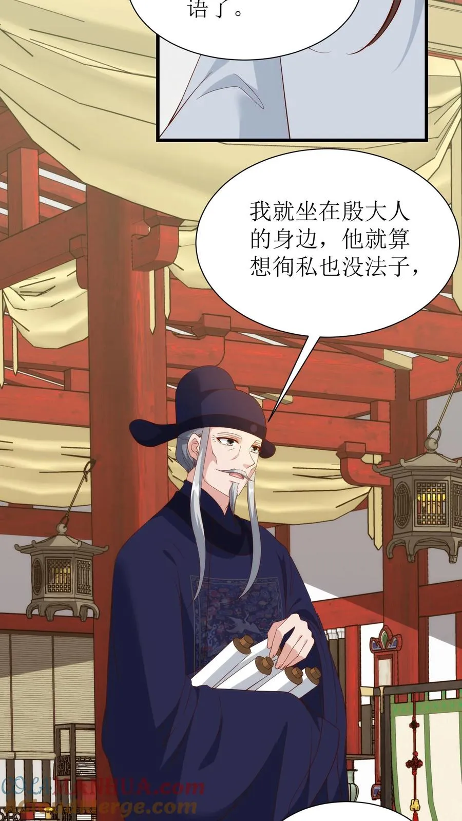 第108话 清远斋招生20
