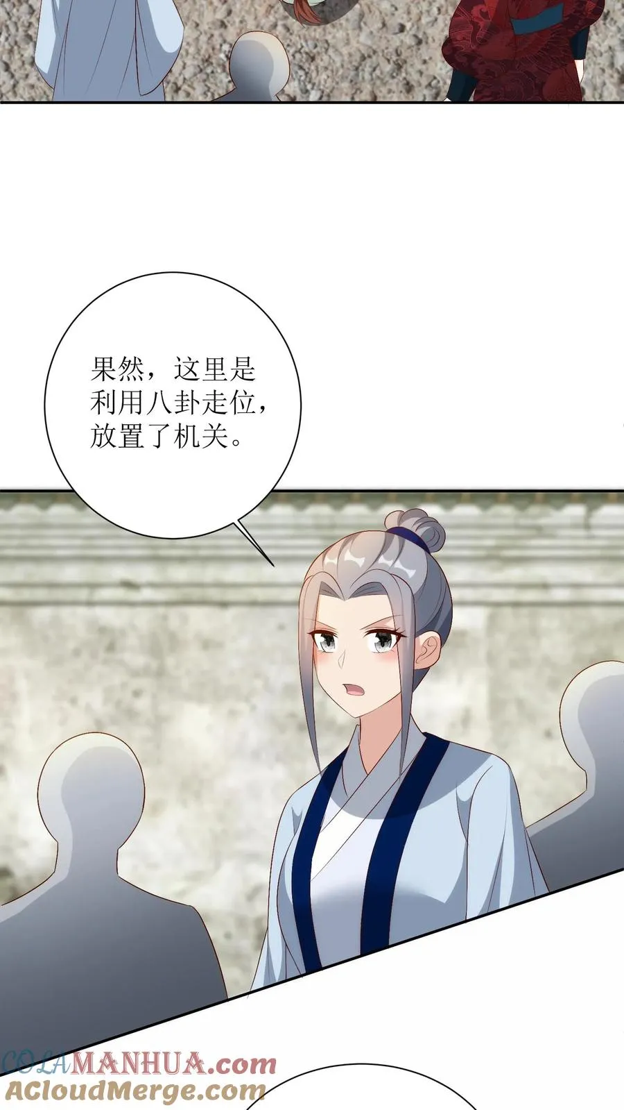 第167话 探寻云宫20