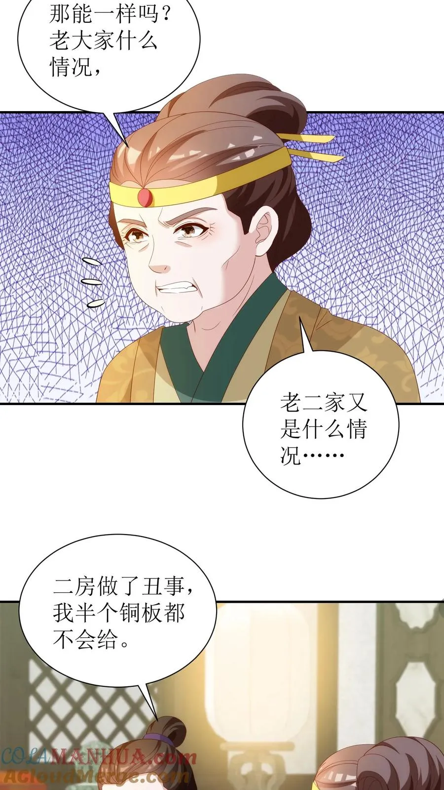 第99话 上门求递信6