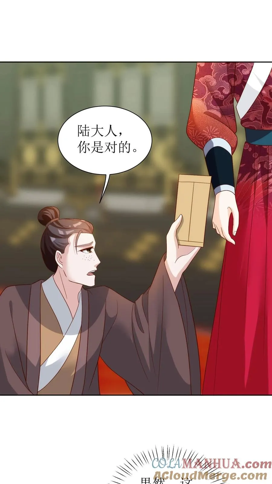 第77话 皇上震怒6