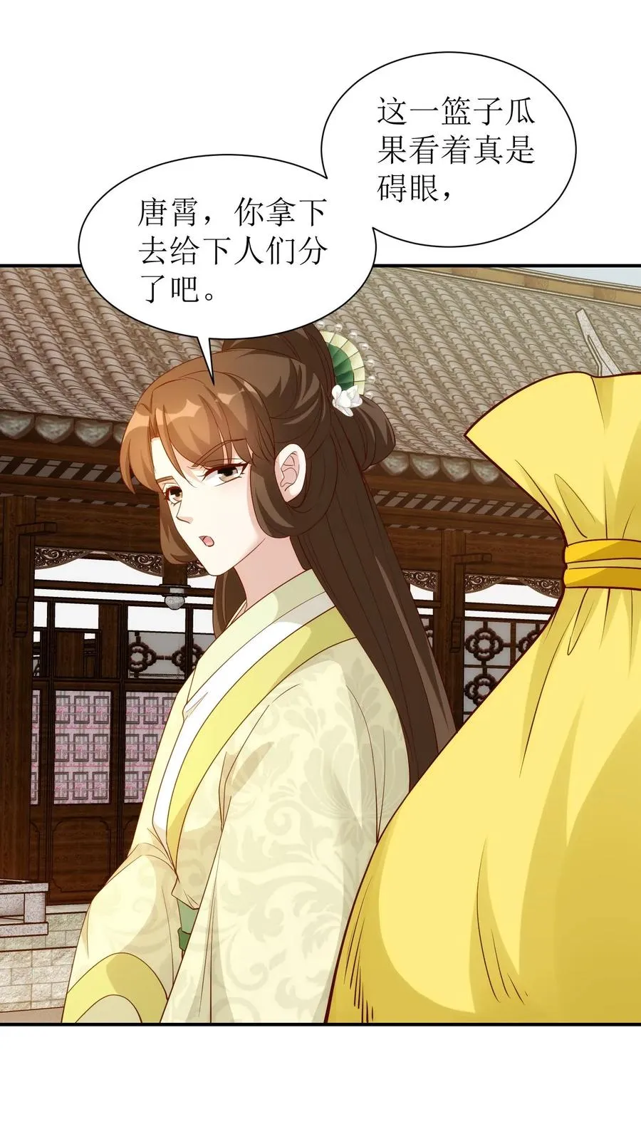 第66话 拜访白如霜27