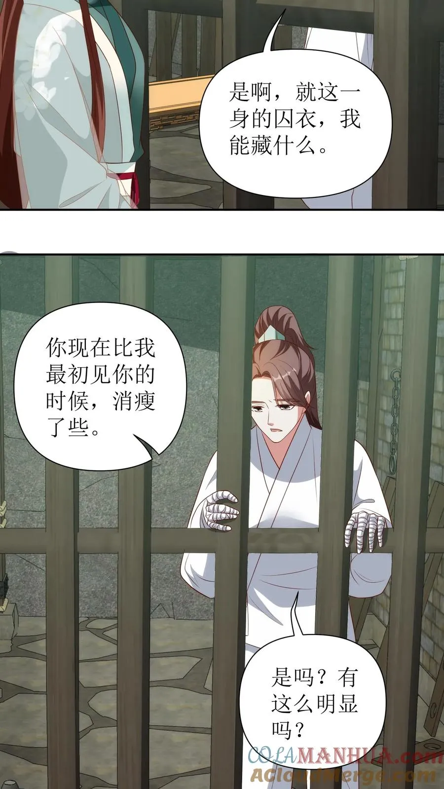 第121话 见唐霄6