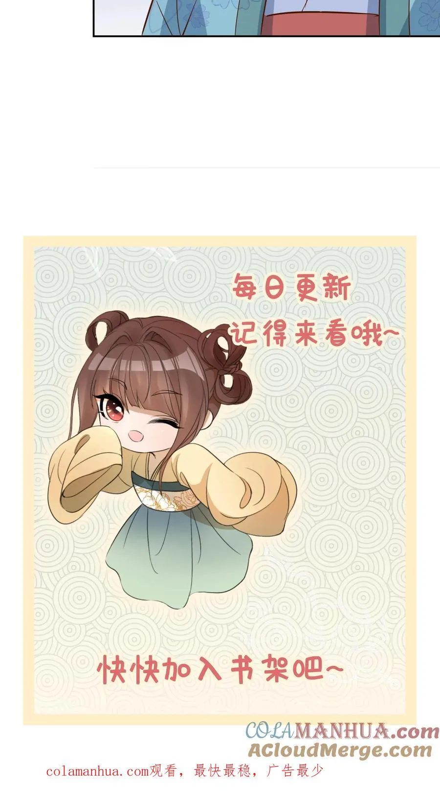 第45话 兴师问罪24