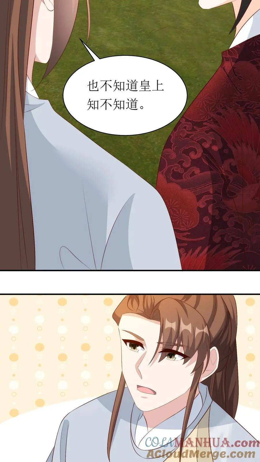第173话 化险为夷24