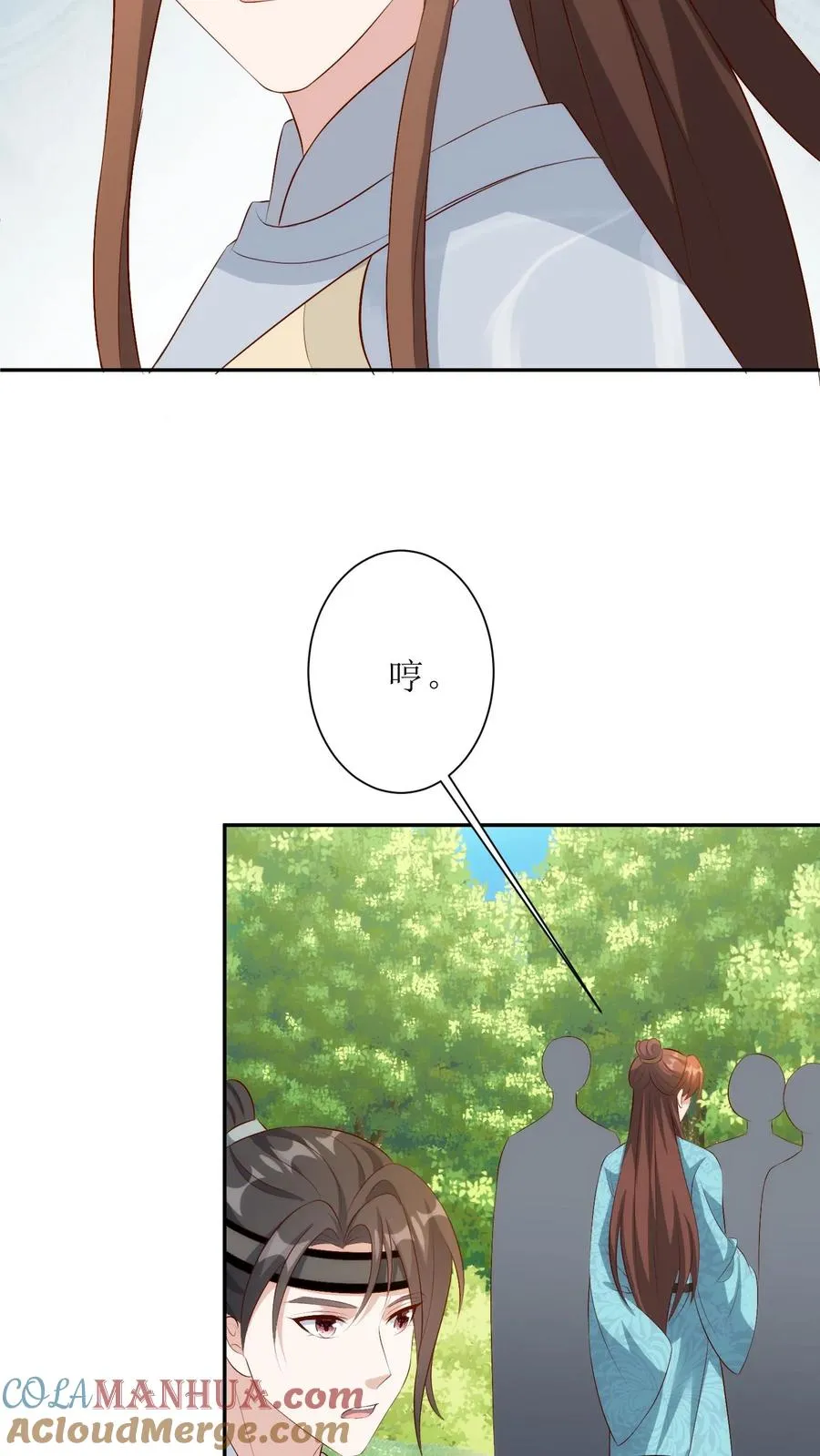 第167话 探寻云宫6