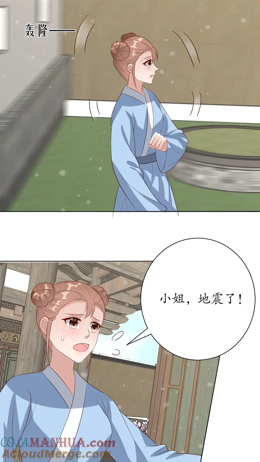 第221话 开采火晶2