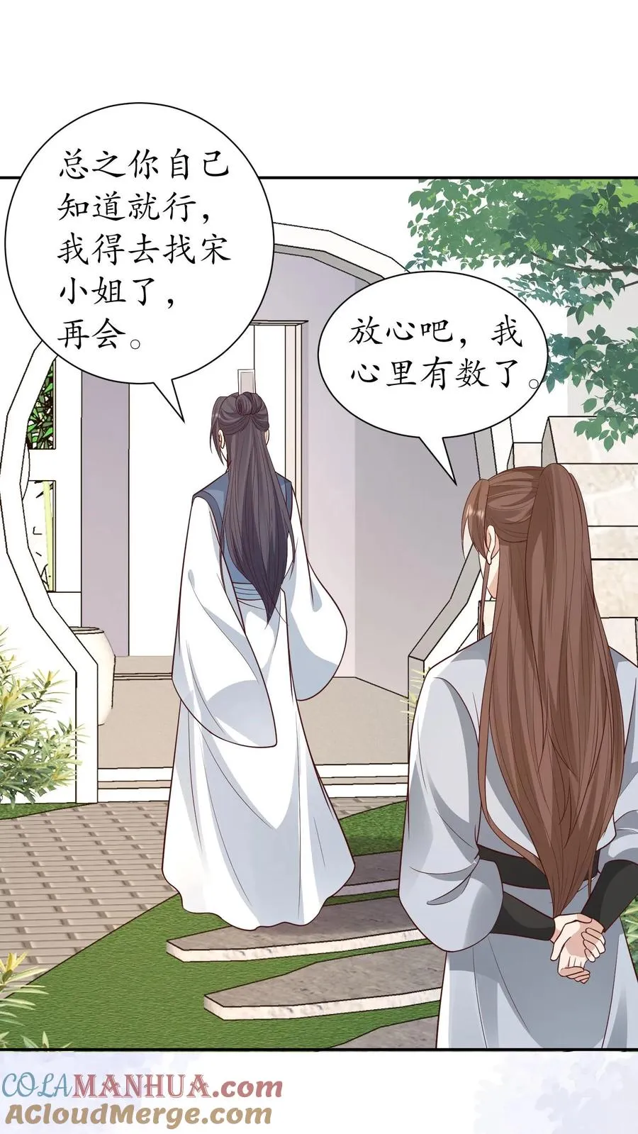 第228话 又到春日节22