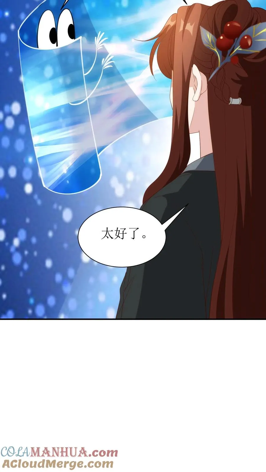 第107话 火烧琼玉楼18
