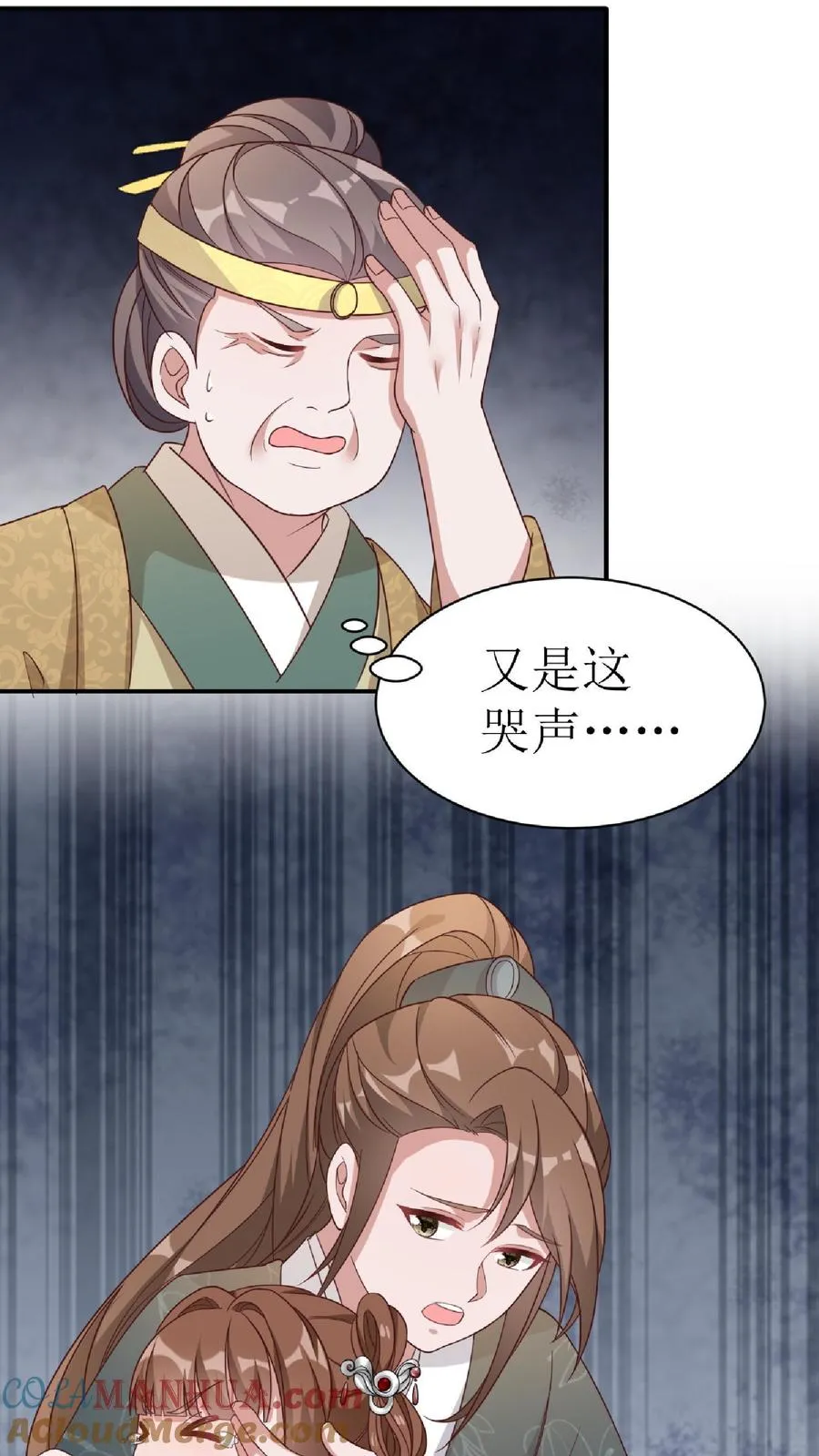 第14话 二房来了24