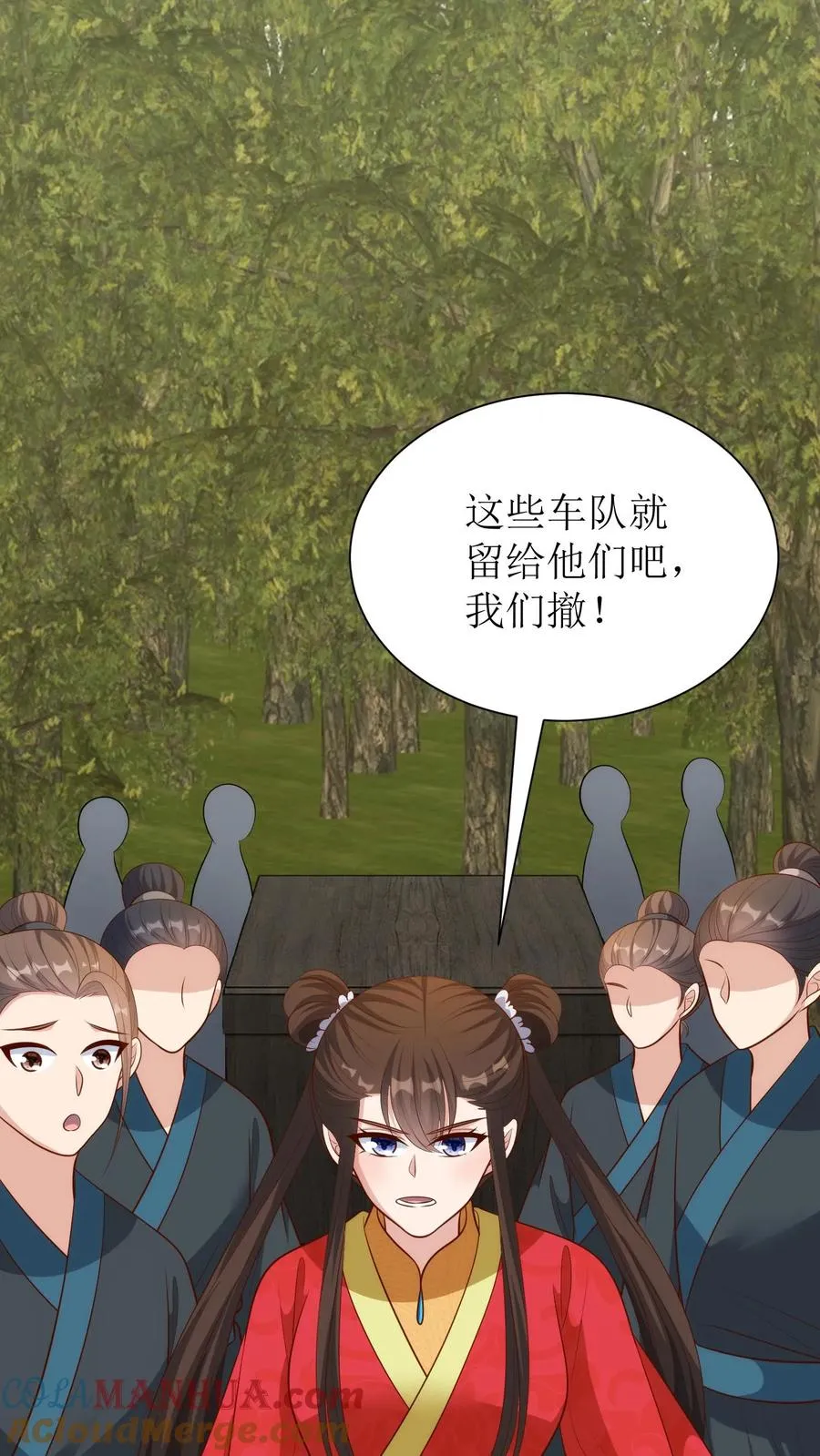 第227话 教训圣火教18