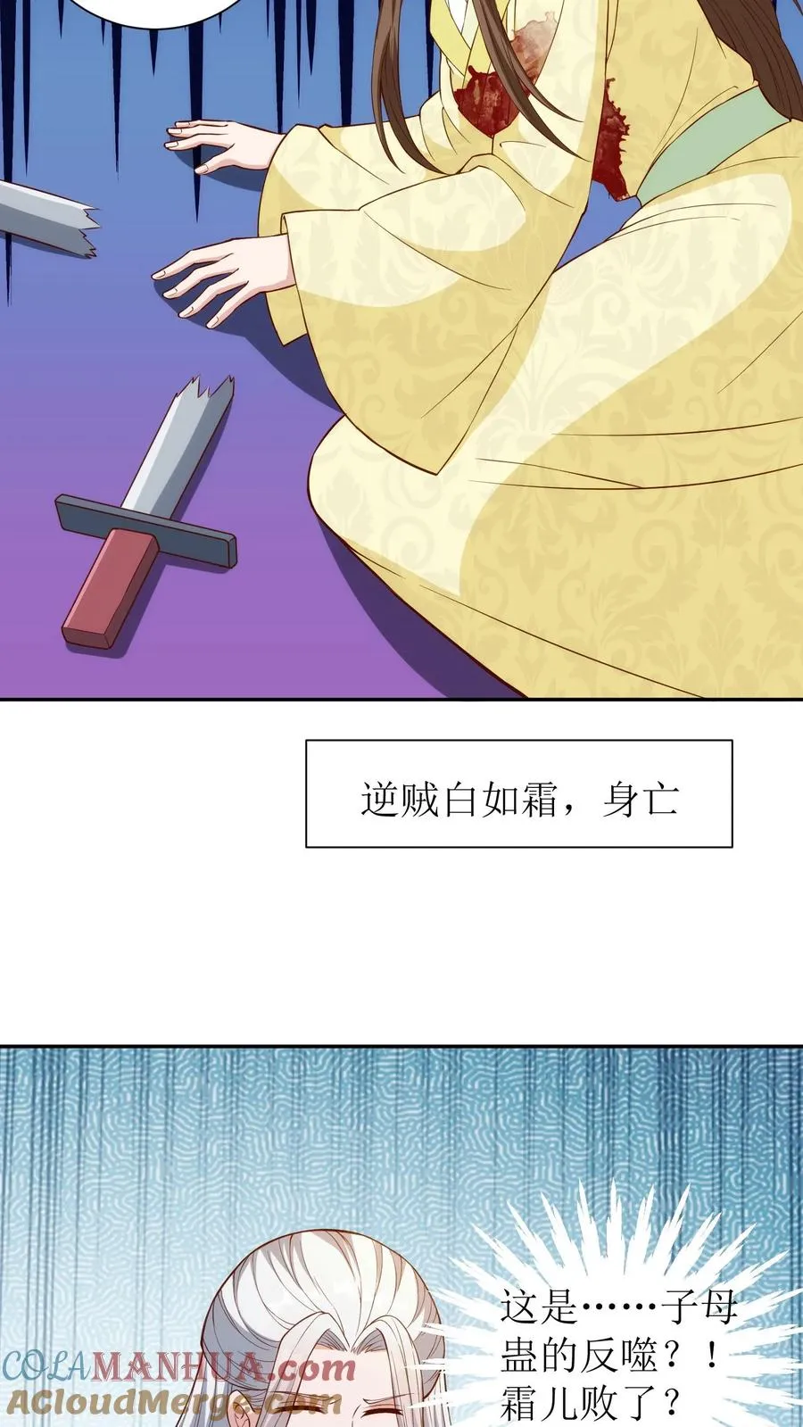 第192话 宁王身世4