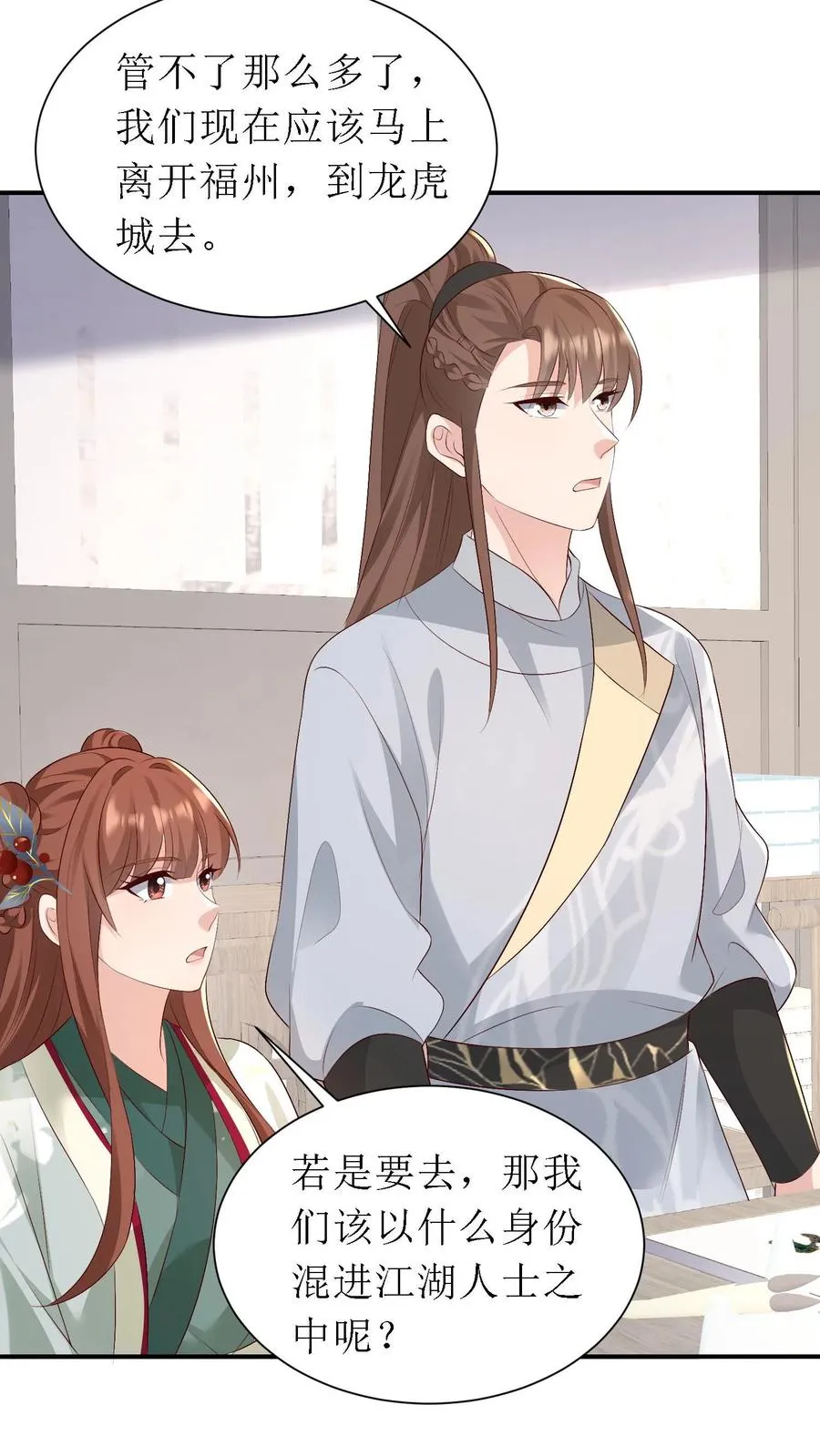 第160话 再遇故人9