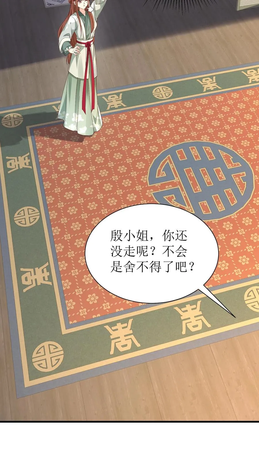 第103话 搬家15