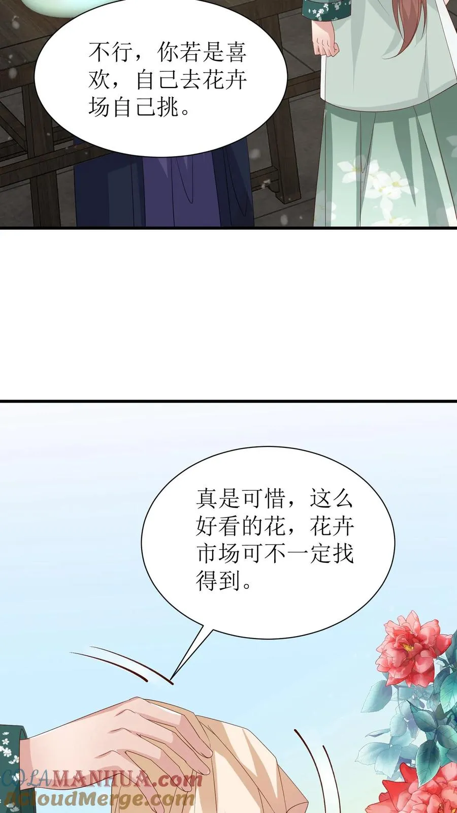 第100话 得意的殷明珠28