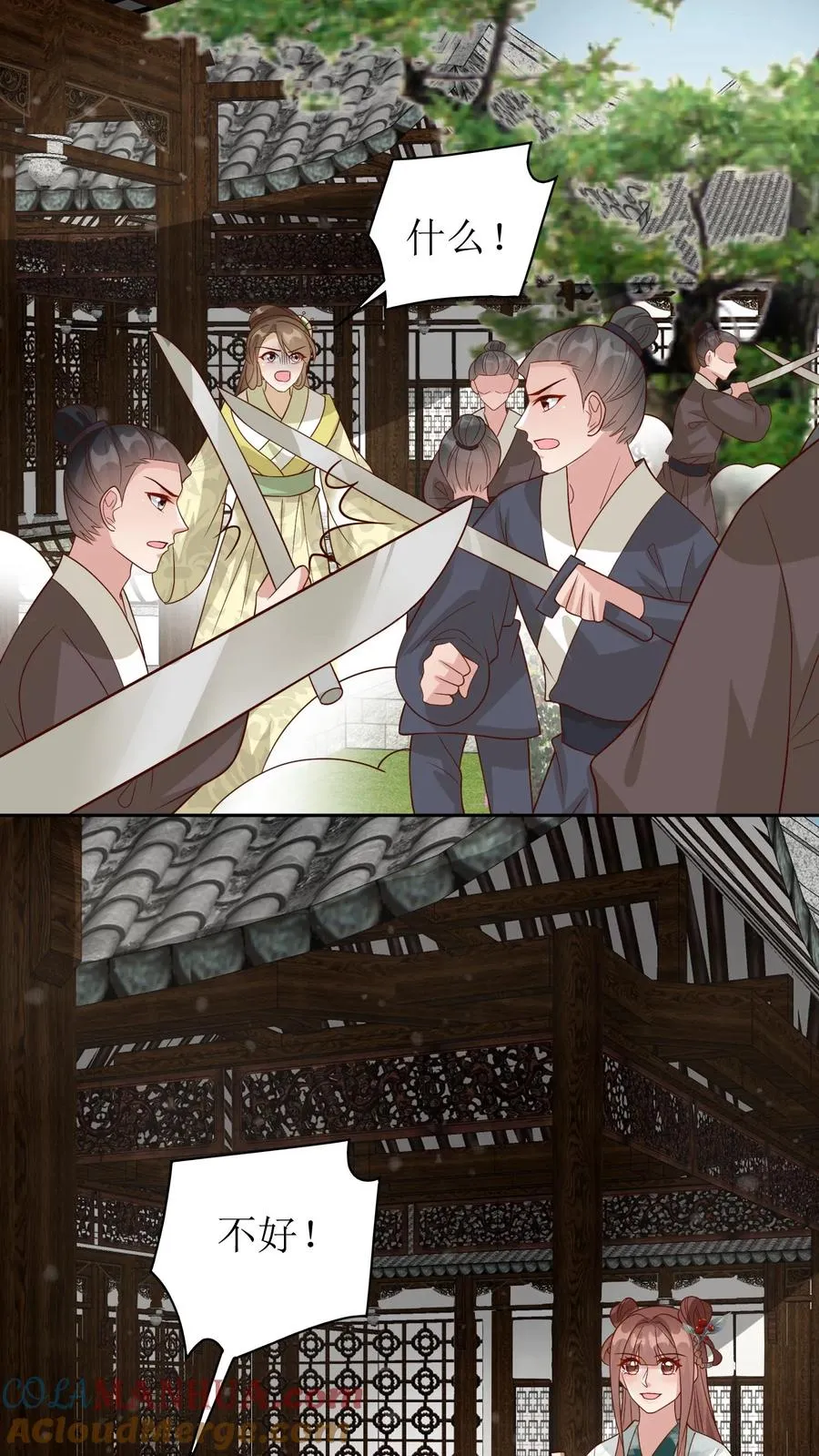 第137话 端了你的老巢8