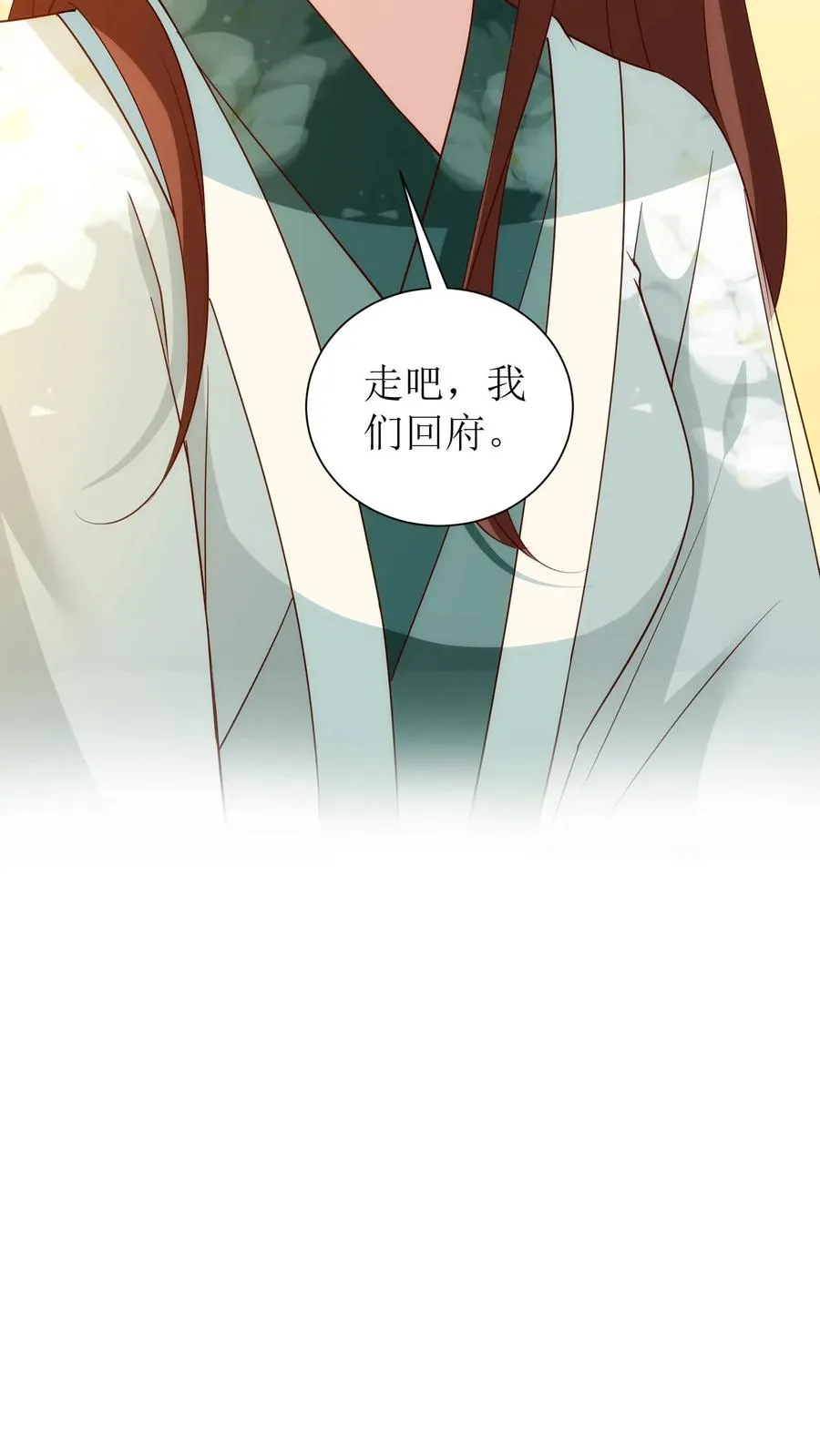 第66话 拜访白如霜31