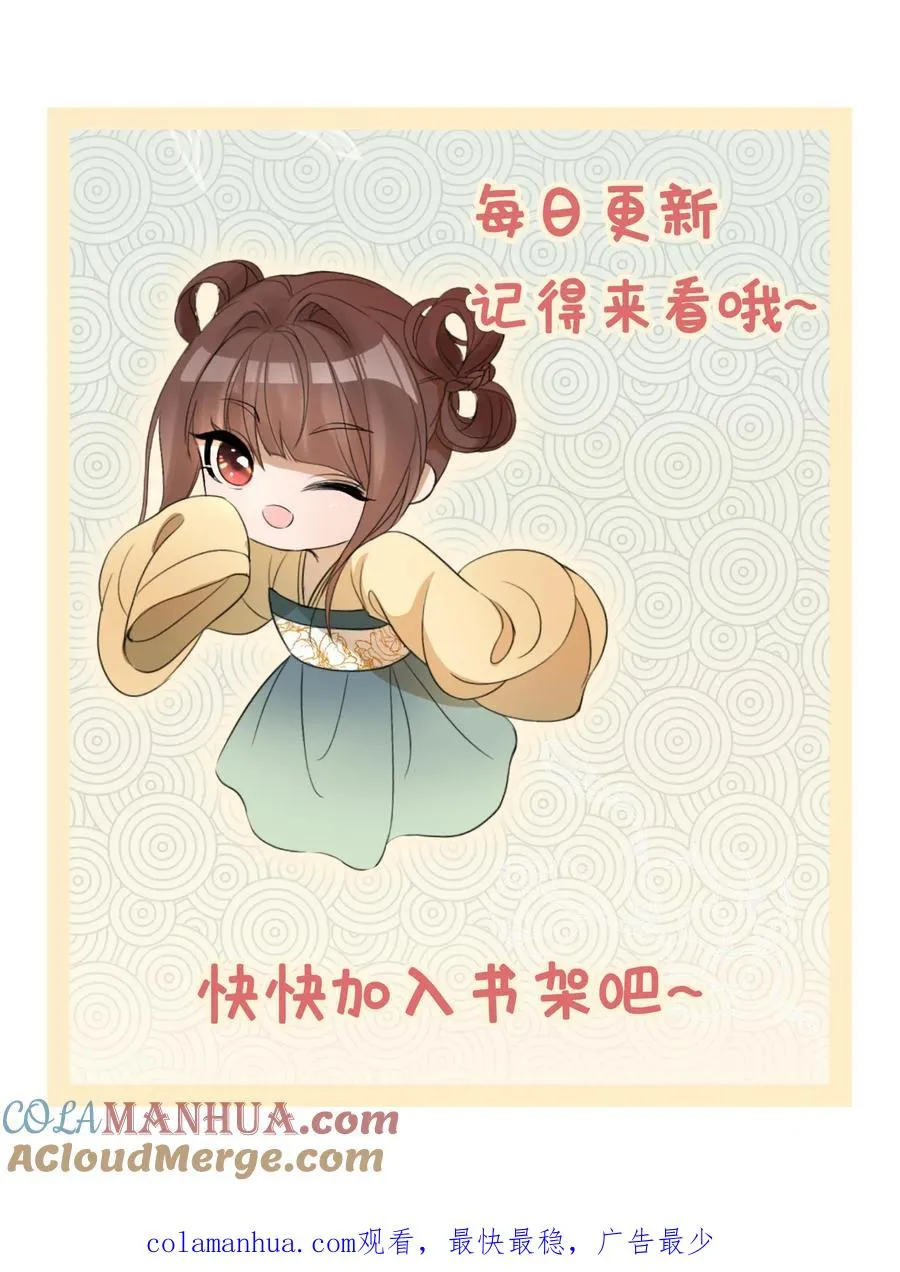 第172话 赶尽杀绝28