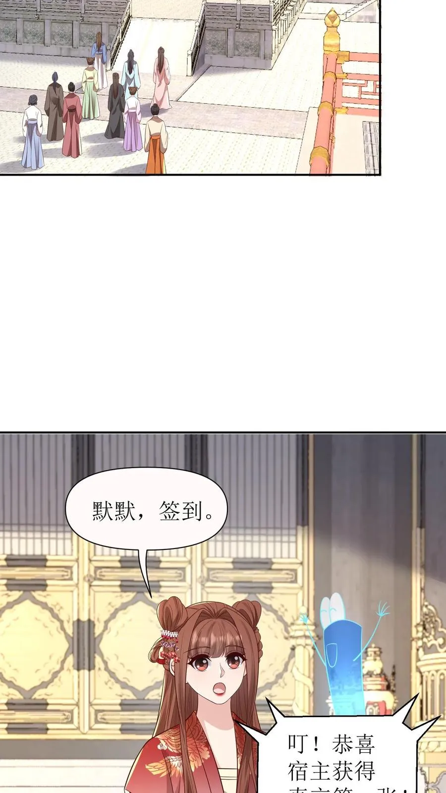 第116话 皇家宴会13
