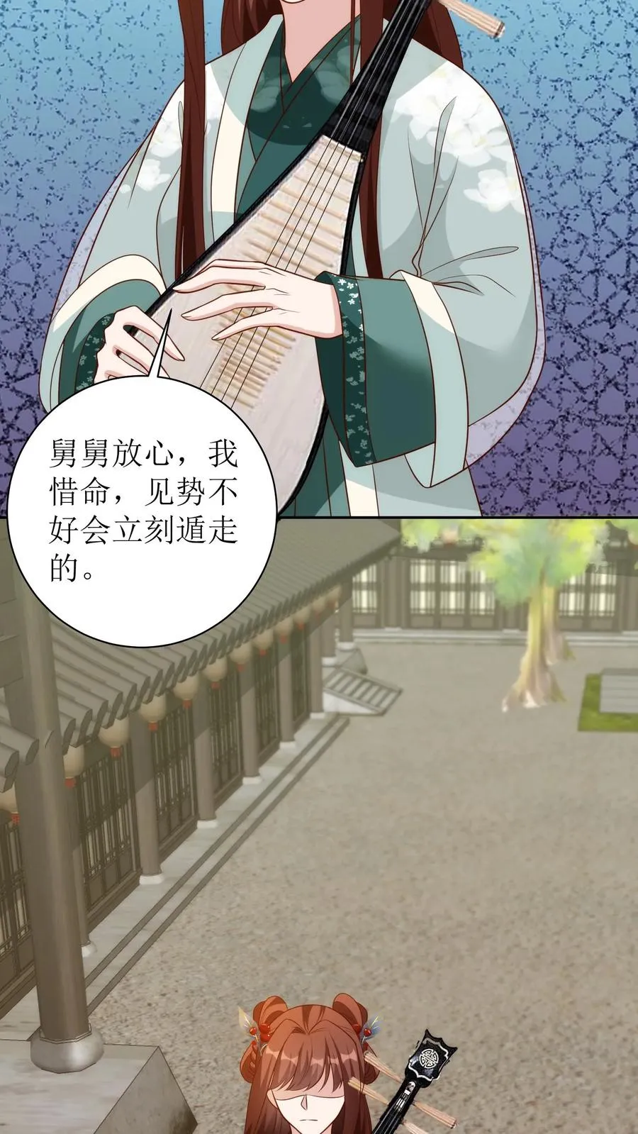 第140话 山匪来袭13