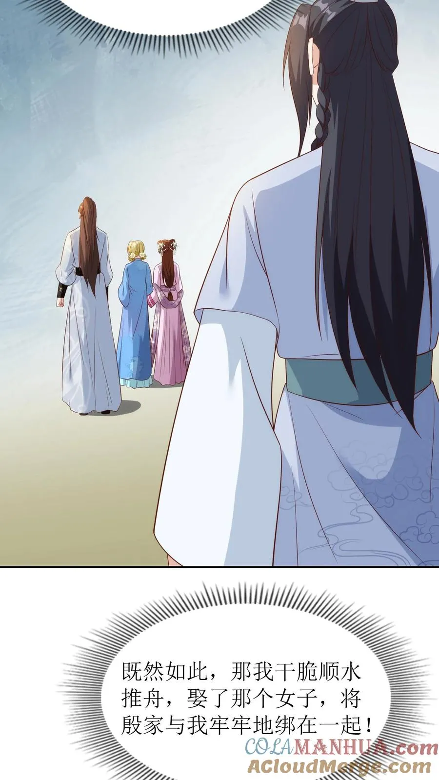 第96话 仓皇落幕22