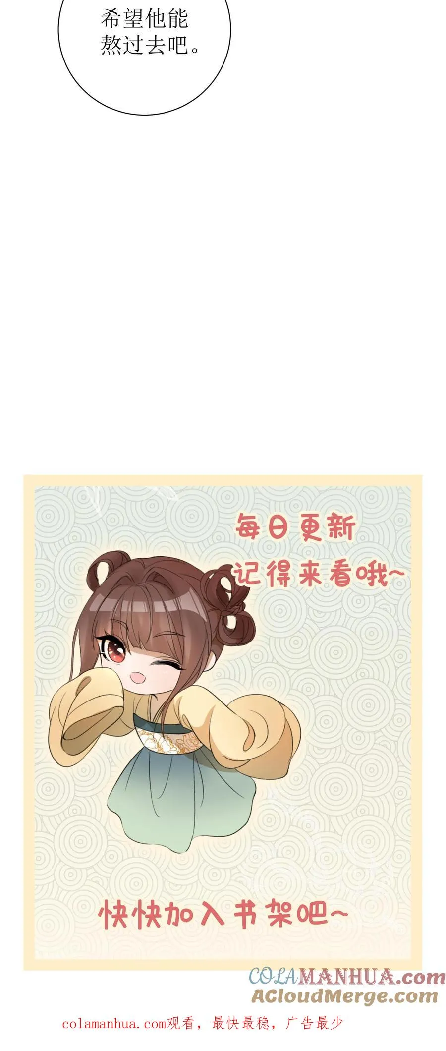 第165话 对决结束30