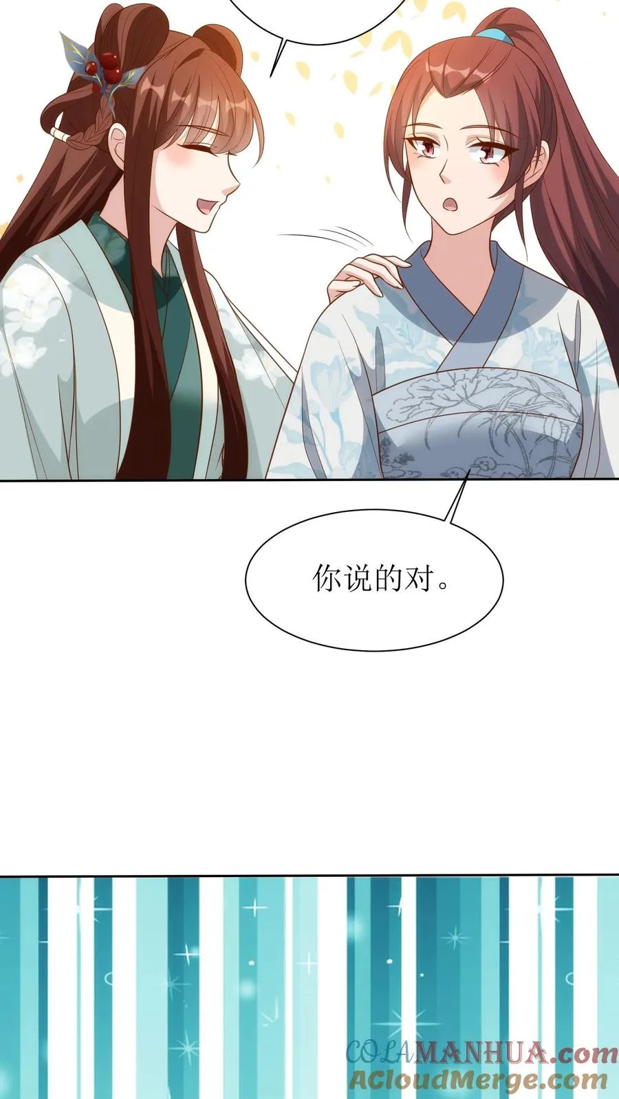 第163话 武林大会22
