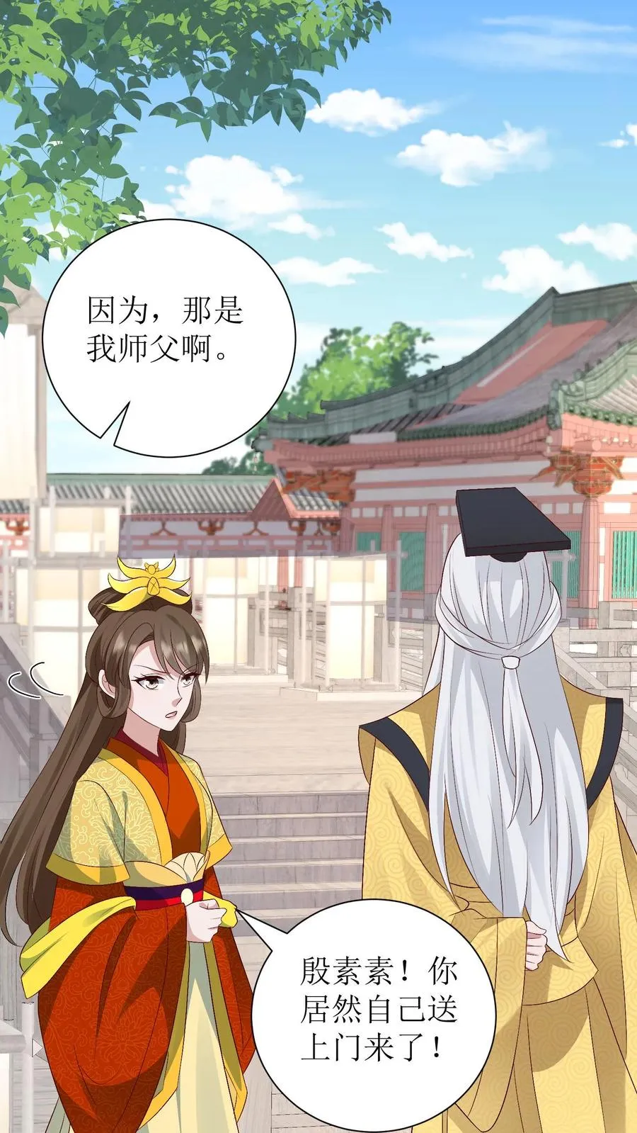 第191话 一招定生死1