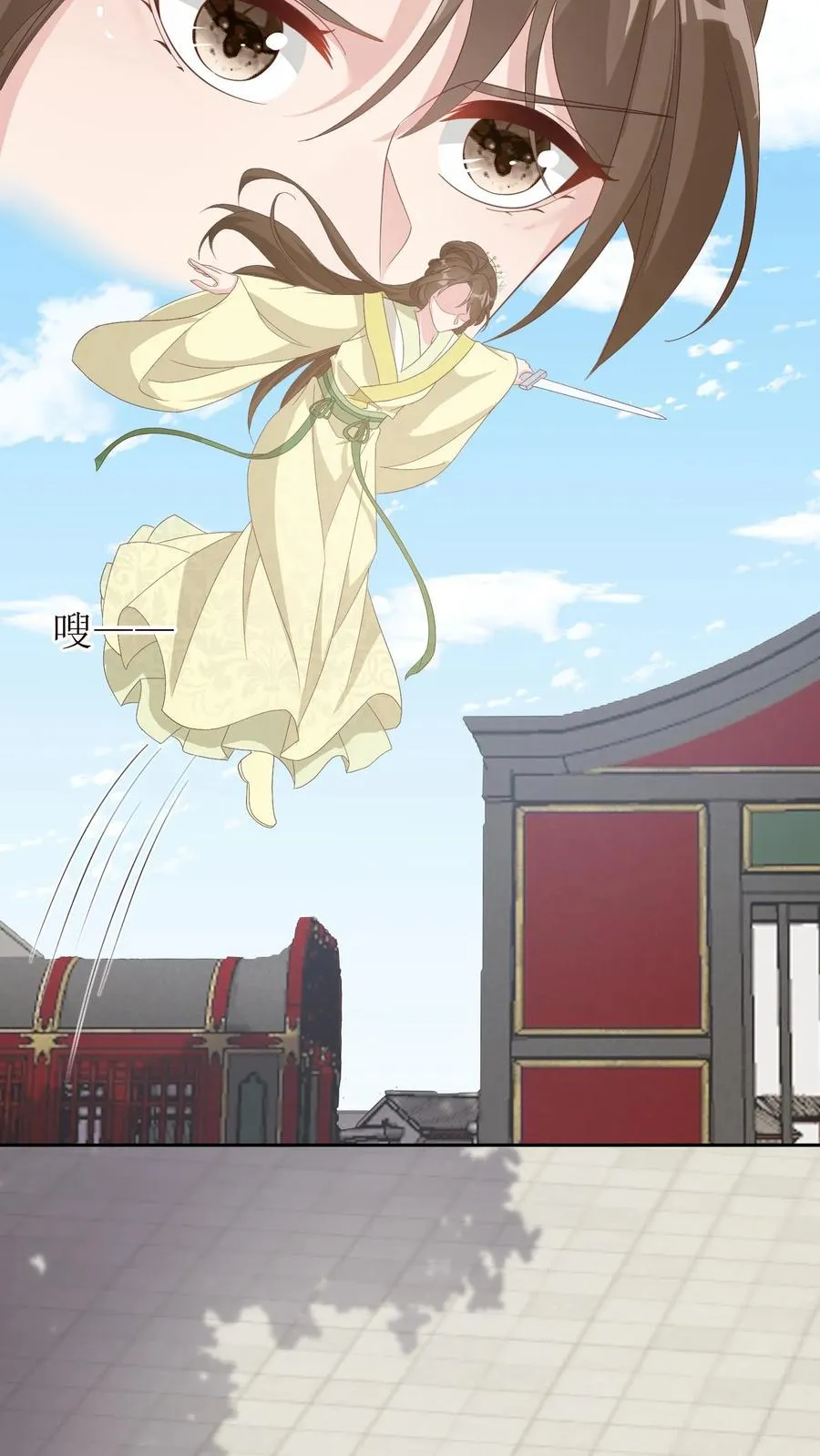 第32话 妹妹才是最重要的3
