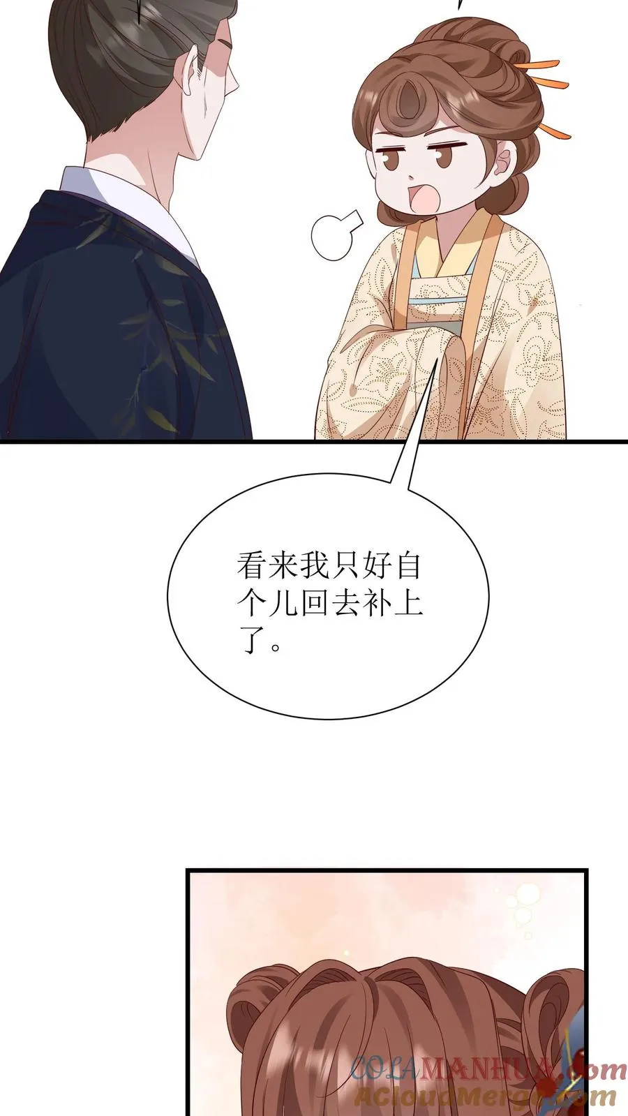 第132话 回殷府20