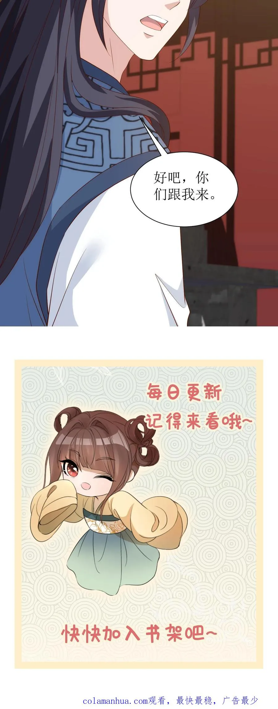 第86话 那个王举人不太行23