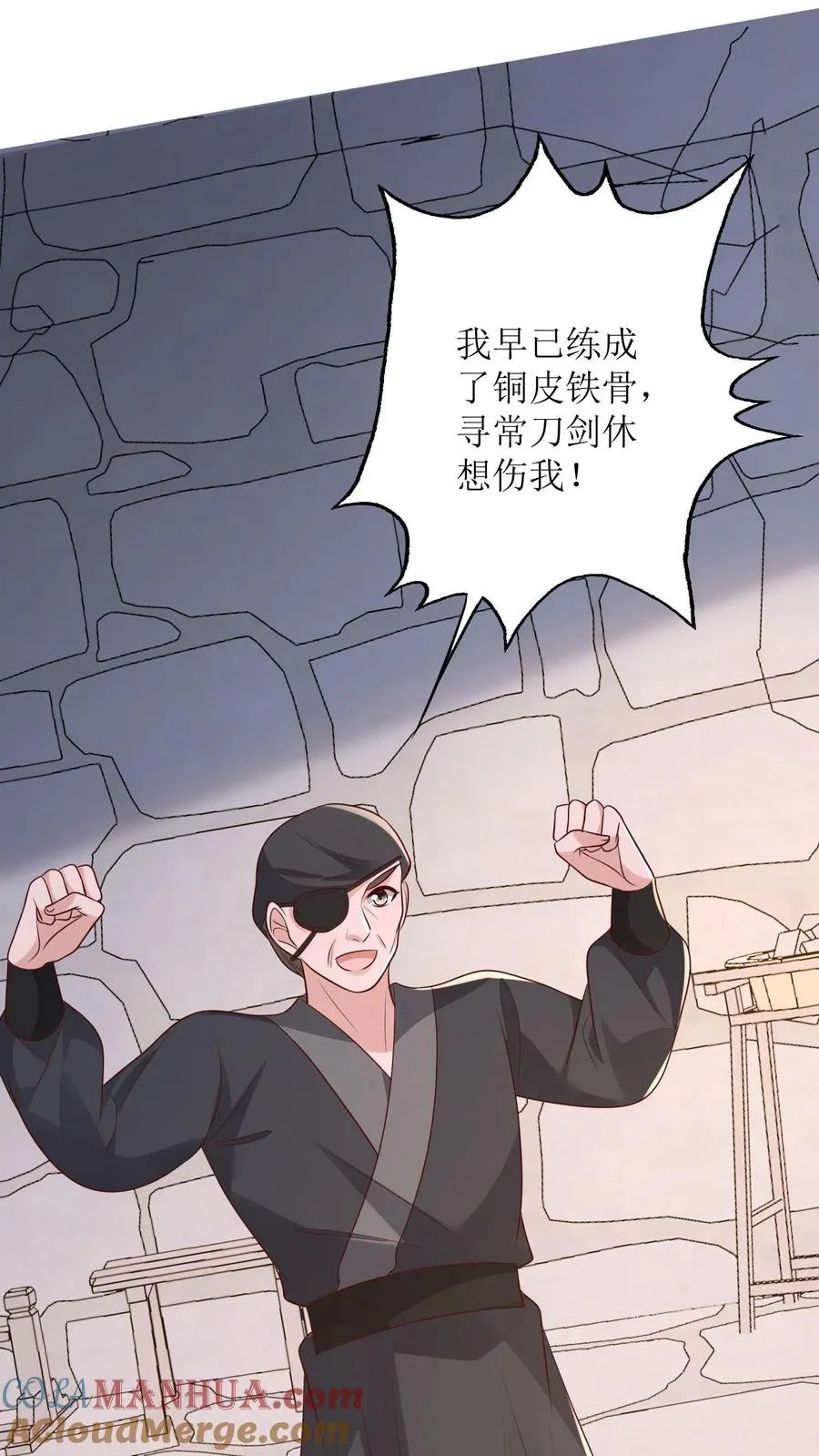 第155话 劫狱24