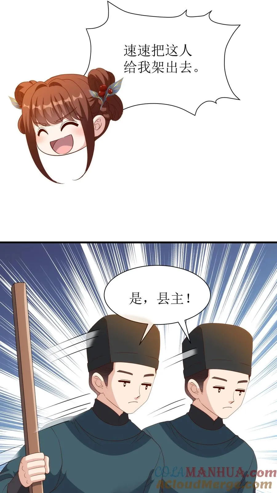 第148话 判罪8