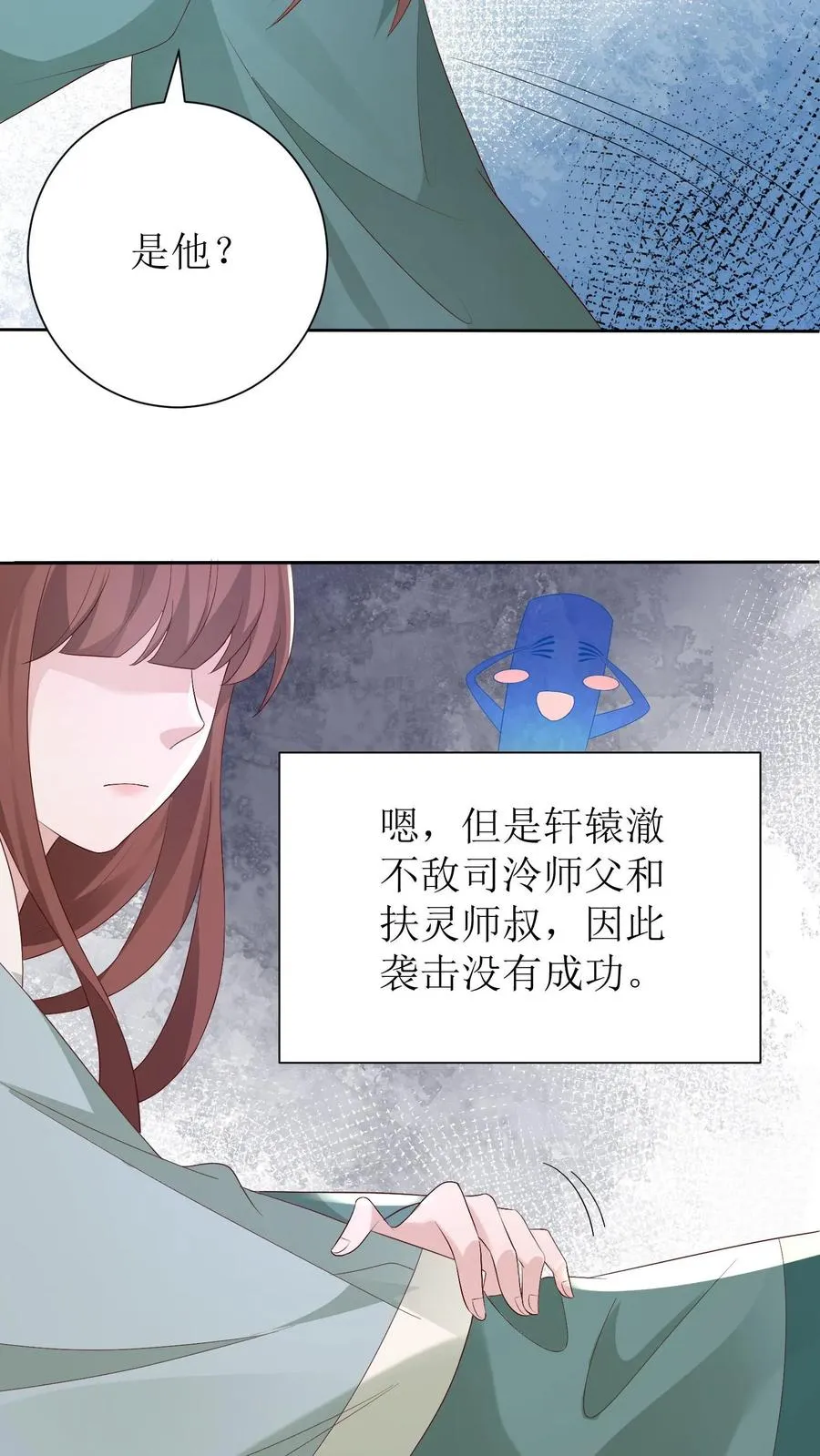 第174话 靖王离开7
