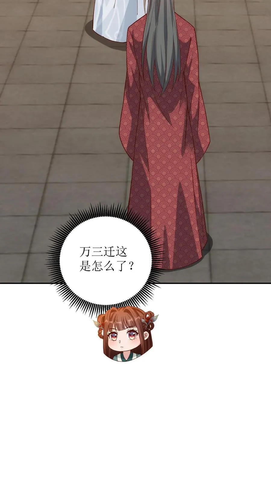 第161话 蓝心27