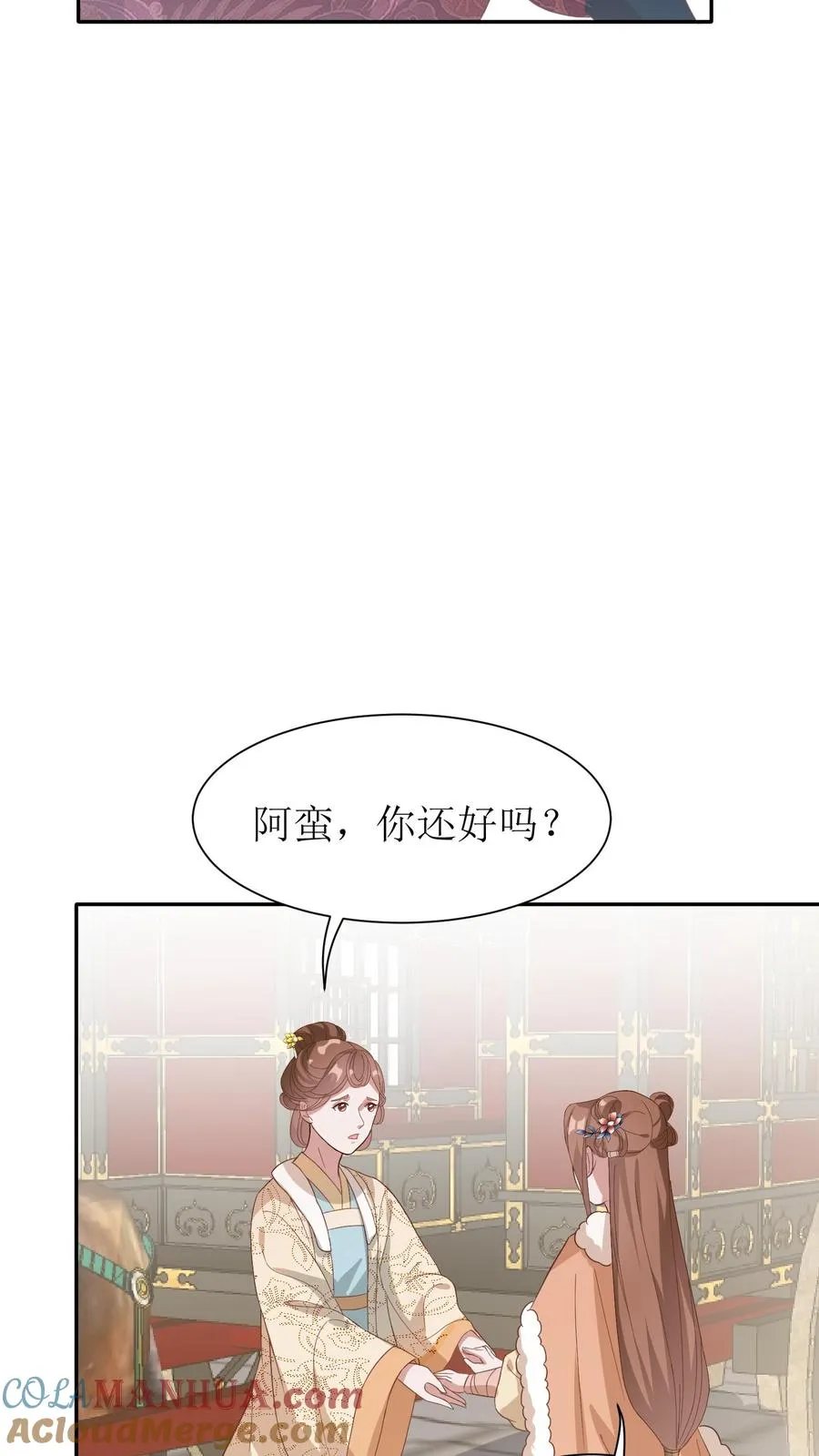 第19话 金光寺24