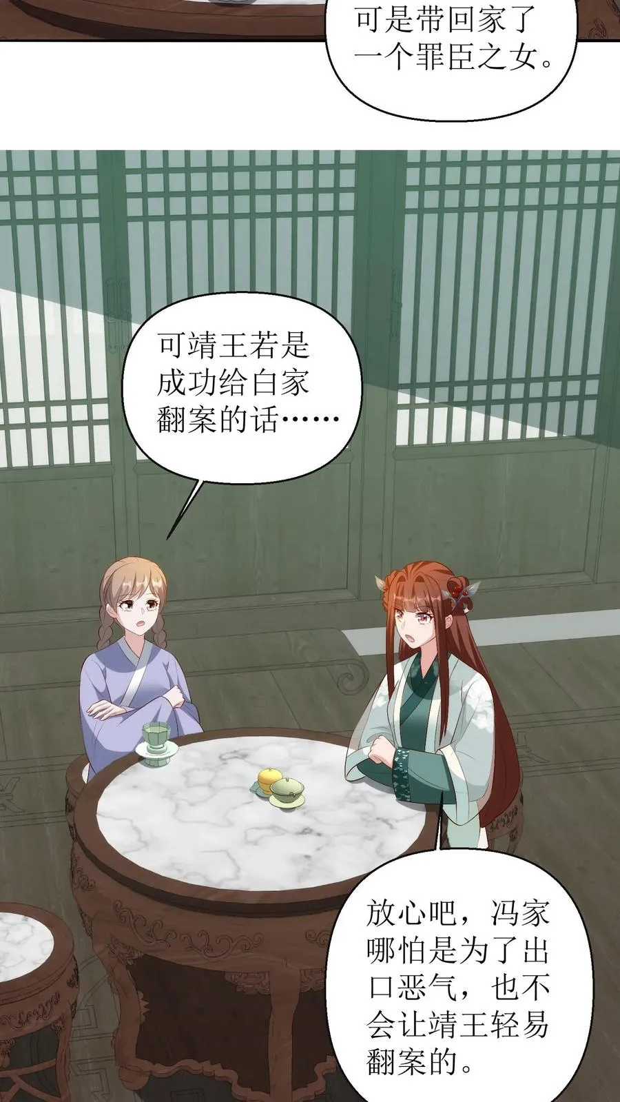 第177话 上交名单5