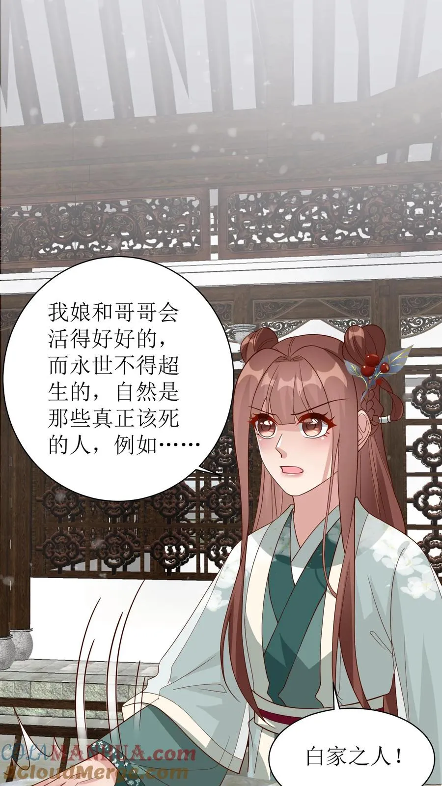 第137话 端了你的老巢4