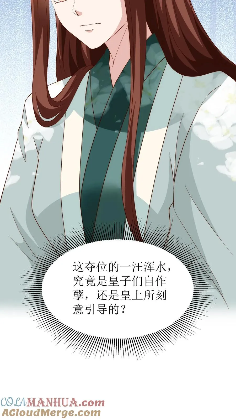 第131话 一汪浑水30