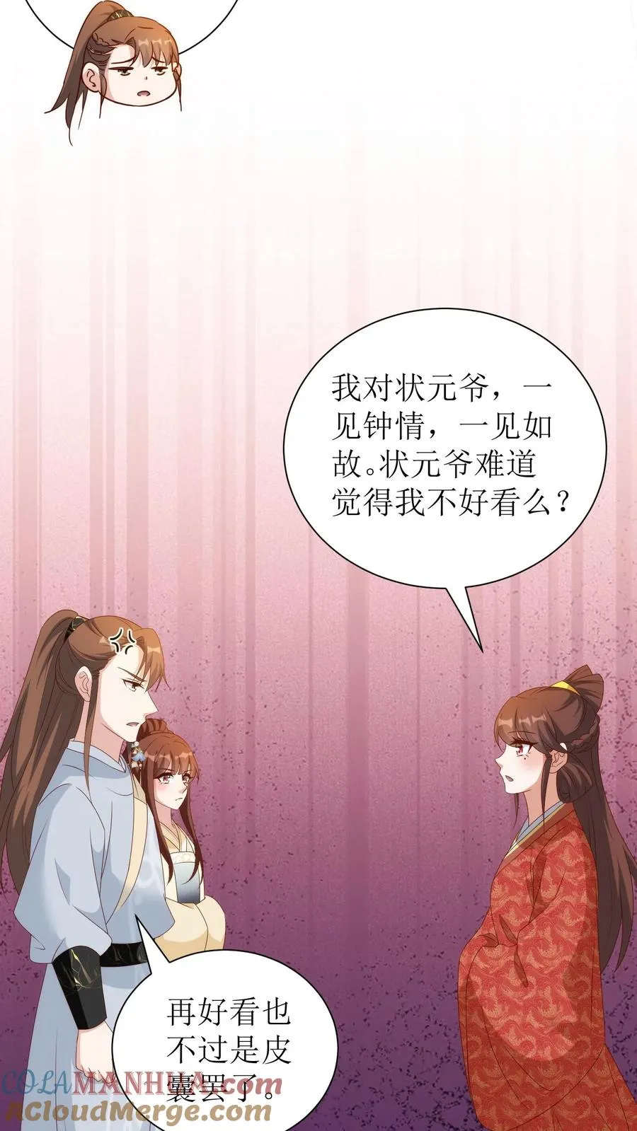 第218话 送上门来了20