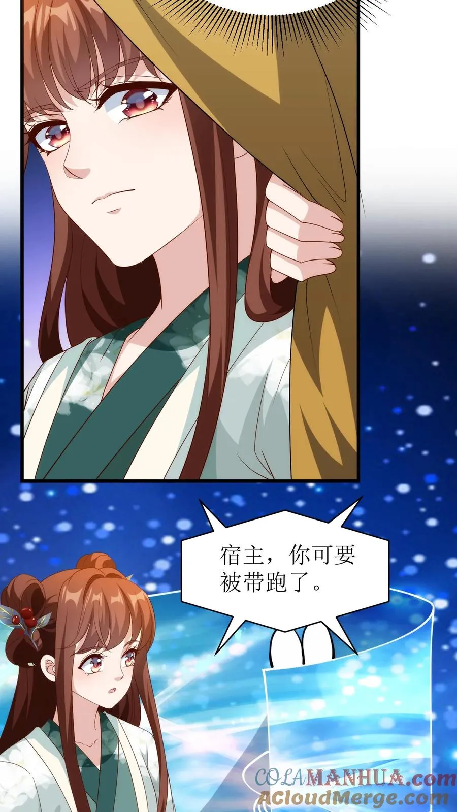 第135话 捉虫22