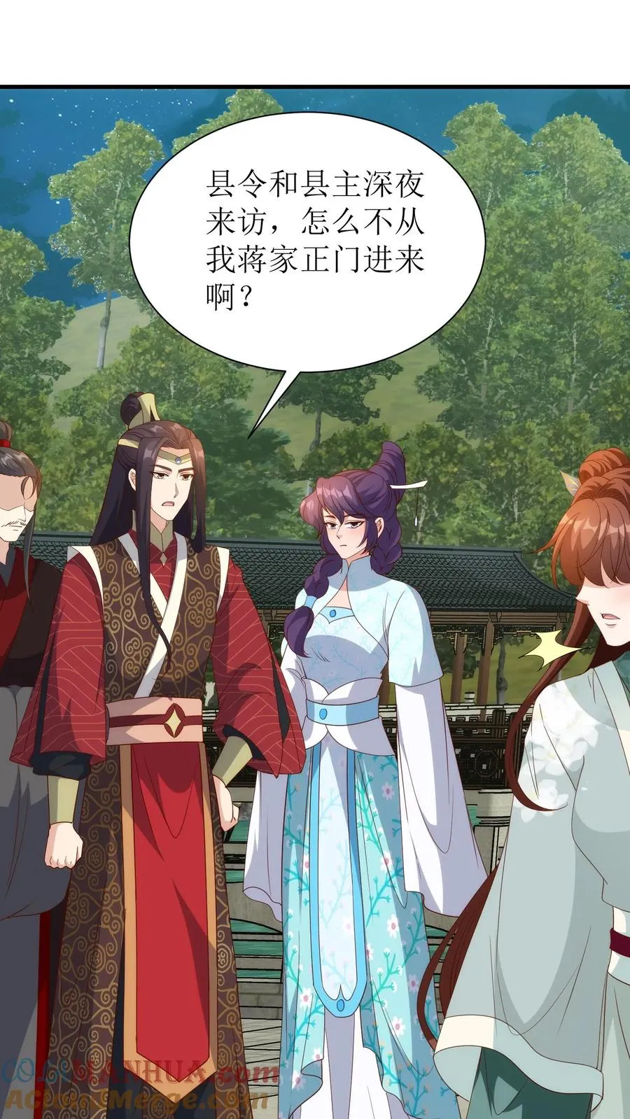 第157话 同归于尽16