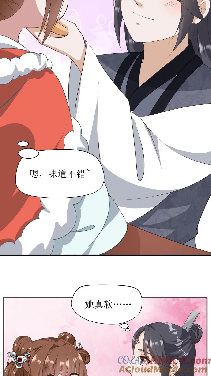 第3话 婚约解除！10