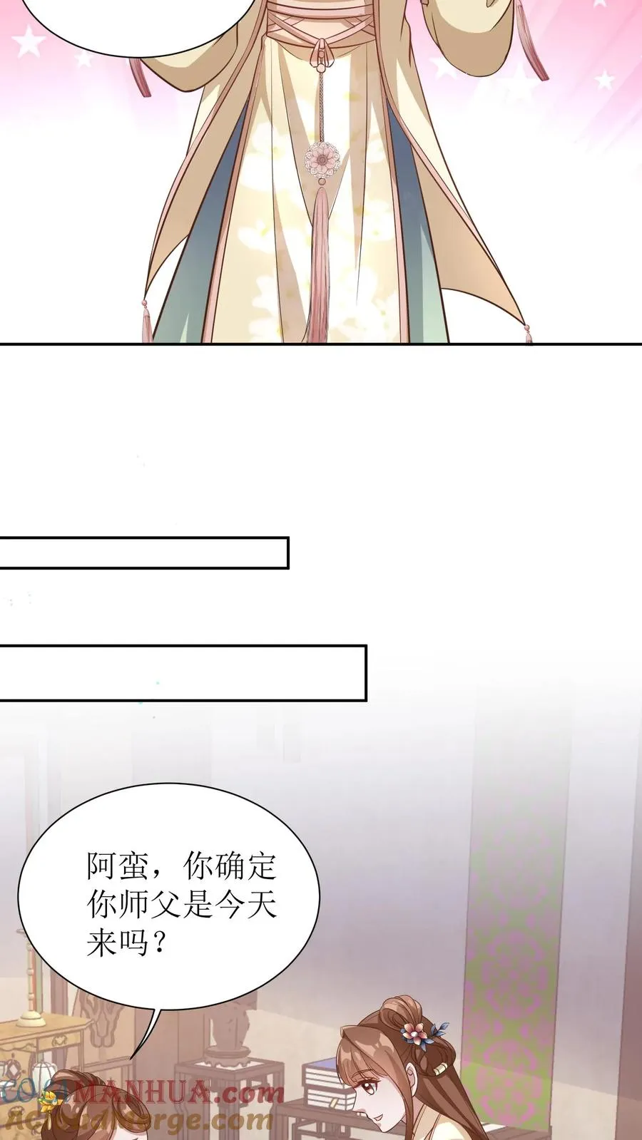 第57话 师父初登门8