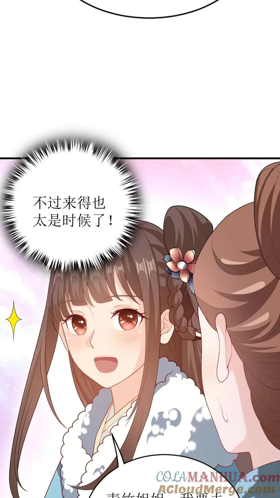 第25话 走水了24