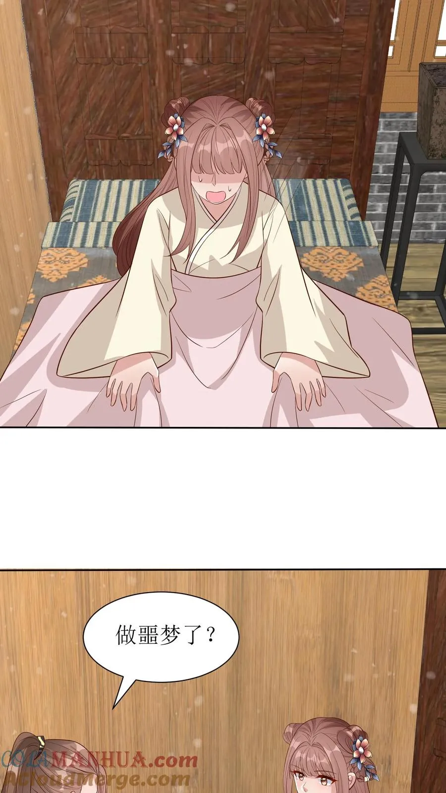 第194话 轩辕澈死14