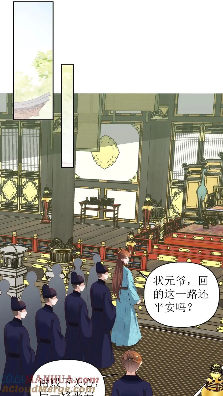 第177话 上交名单12